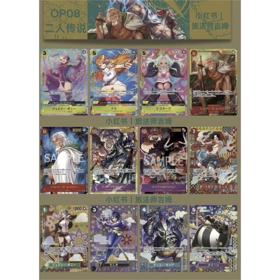 3686 ONE PİECE CARD GAME BOOSTER PACK OP-08