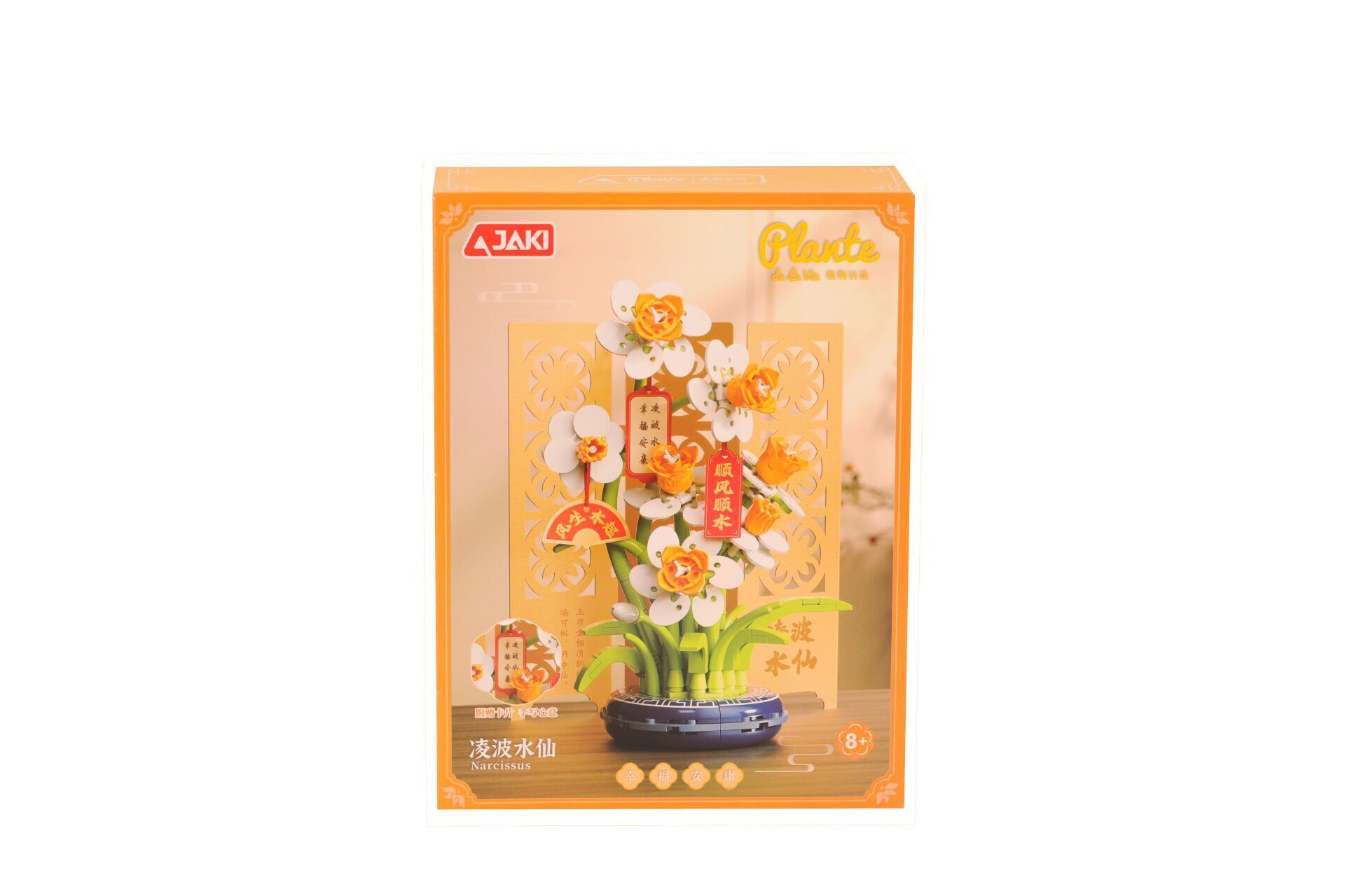 DK002 JAKİ PAPATYA MODELİ 267 PARÇA BLOCK OYUNCAK